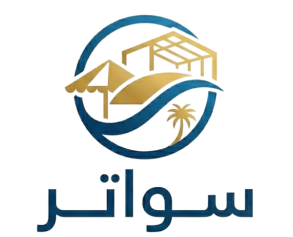 مظلات وسواتر الرياض