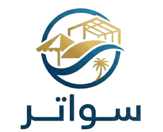 سواتر ومضلات الرياض